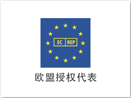 歐代